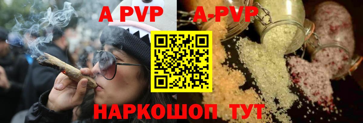 Альфа ПВП СК Донецк