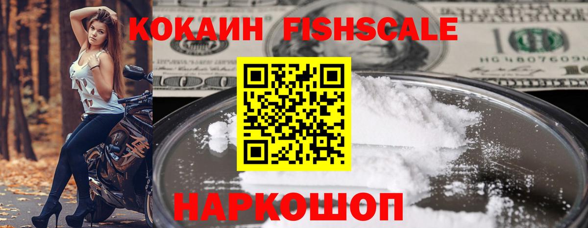 COCAIN 98%  КОКАИН Колумбийский  Донецк  Вход с VPN 