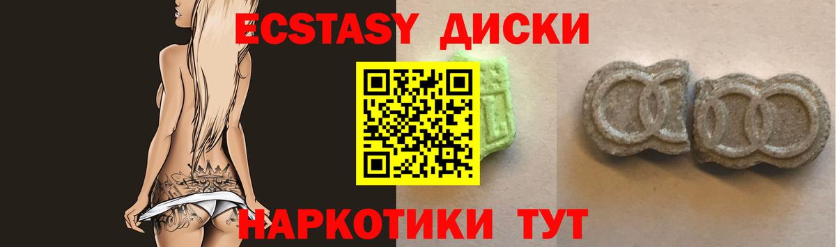 Ecstasy Philipp Plein Донецк