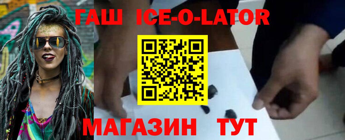 ГАШИШ 40% ТГК Донецк