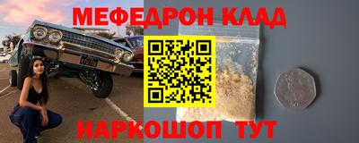 скорость mdpv Конаково