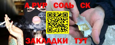 скорость mdpv Конаково