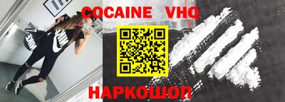 эйфоретик Краснодар