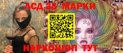 PSILOCYBIN Коммунар