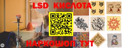 PSILOCYBIN Коммунар