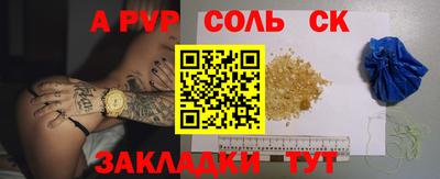 скорость mdpv Конаково