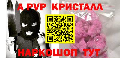 PSILOCYBIN Коммунар