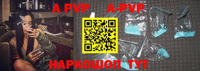 скорость mdpv Конаково
