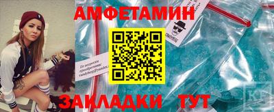 эйфоретик Краснодар