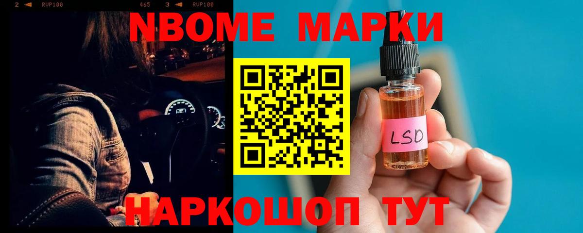 LSD-25 экстази кислота Донецк