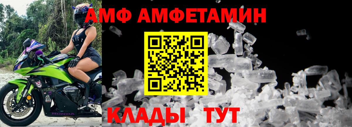 Первитин пудра  Первитин пудра  Донецк  Вход с VPN 