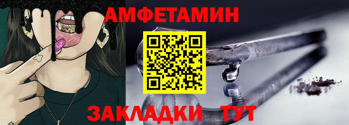 Первитин Methamphetamine Донецк