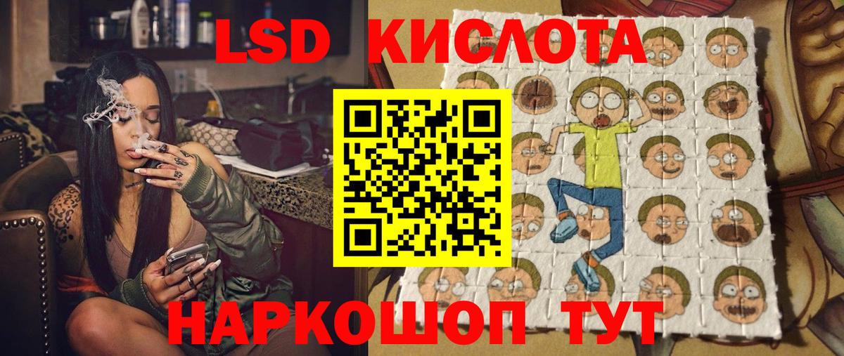 Марки 25I-NBOMe 1,5мг  Марки 25I-NBOMe  Донецк  Вход с VPN 
